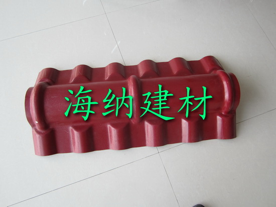 合成树脂瓦