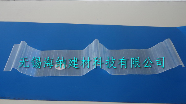 FRP采光瓦