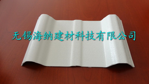 新型防腐瓦