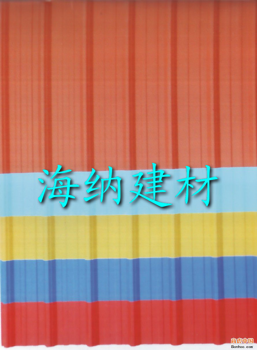 APVC塑料瓦
