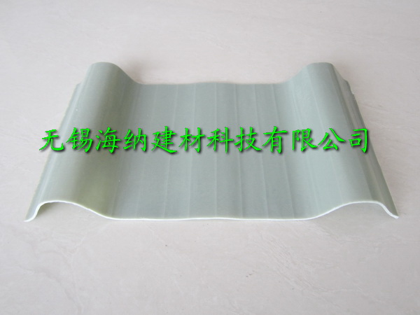FRP防腐瓦