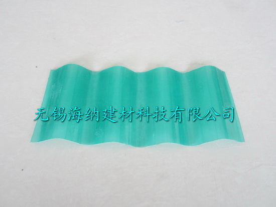 新型防腐瓦