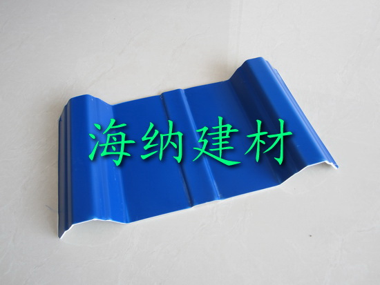 PVC塑钢瓦