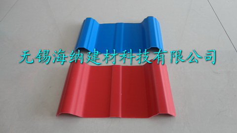 APVC塑料瓦