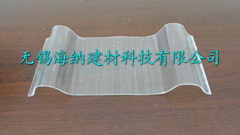 FRP采光瓦