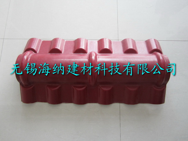 合成树脂瓦