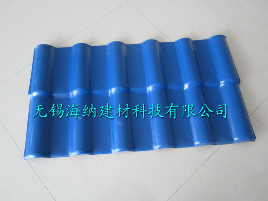 合成树脂瓦
