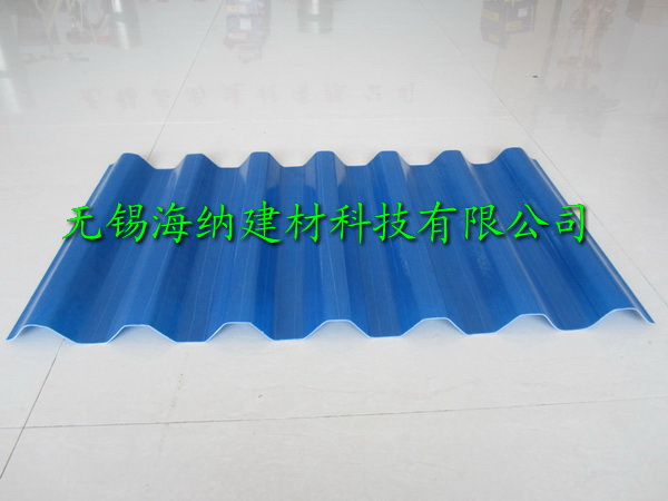 新型防腐瓦