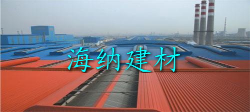 防腐瓦工程案例