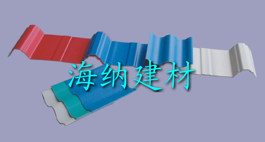 APVC塑料瓦
