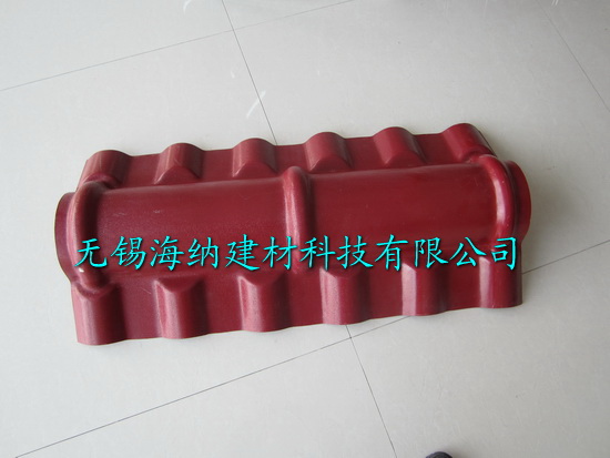 合成树脂瓦
