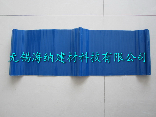 新型防腐瓦