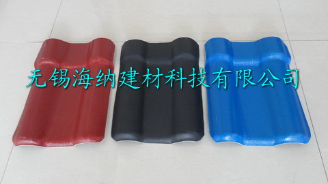 合成树脂瓦