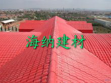 树脂瓦工程案例