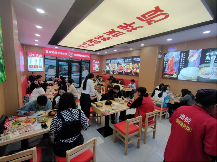 米悦朝鲜族拌饭×《非标准恋爱》悦喜联动，开启浪漫跨界之旅