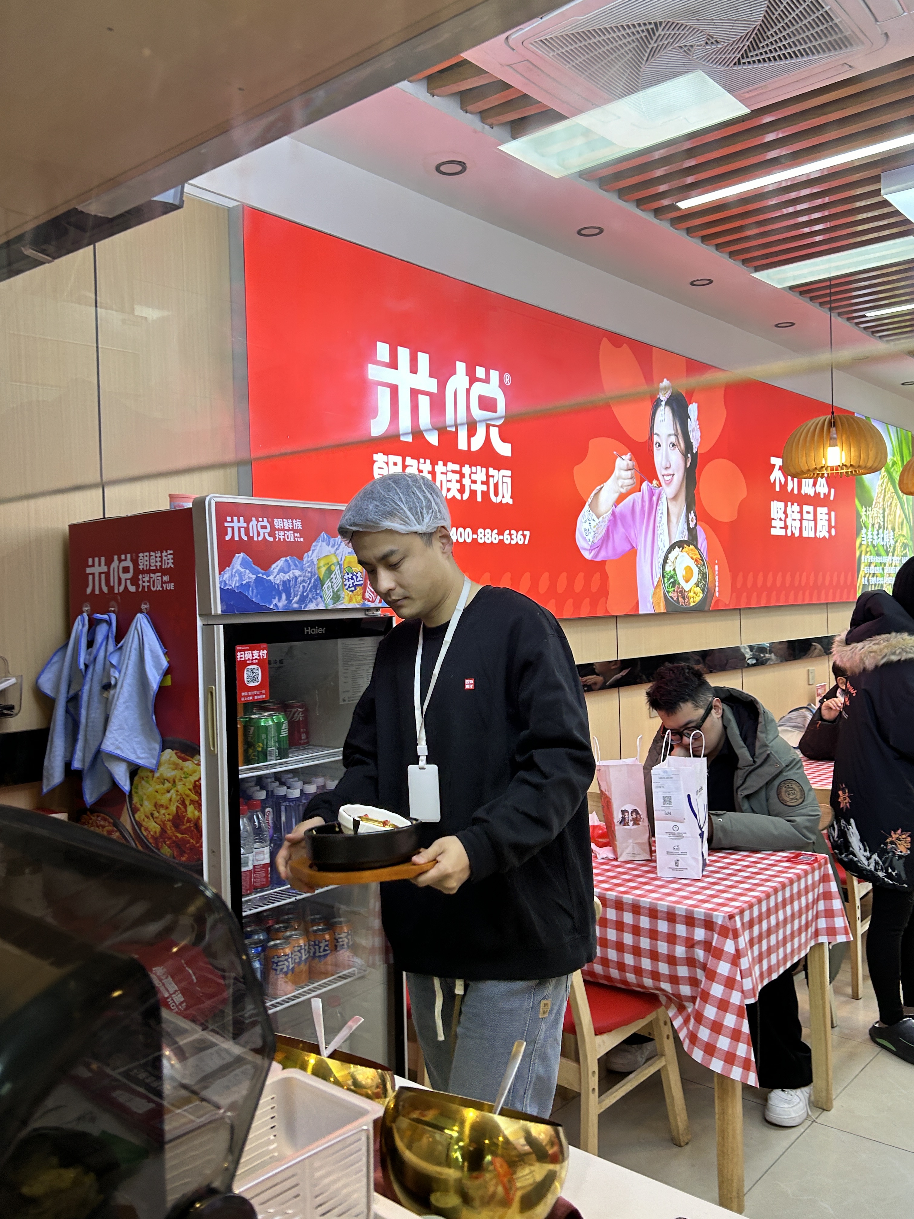 米悦拌饭 米悦拌饭