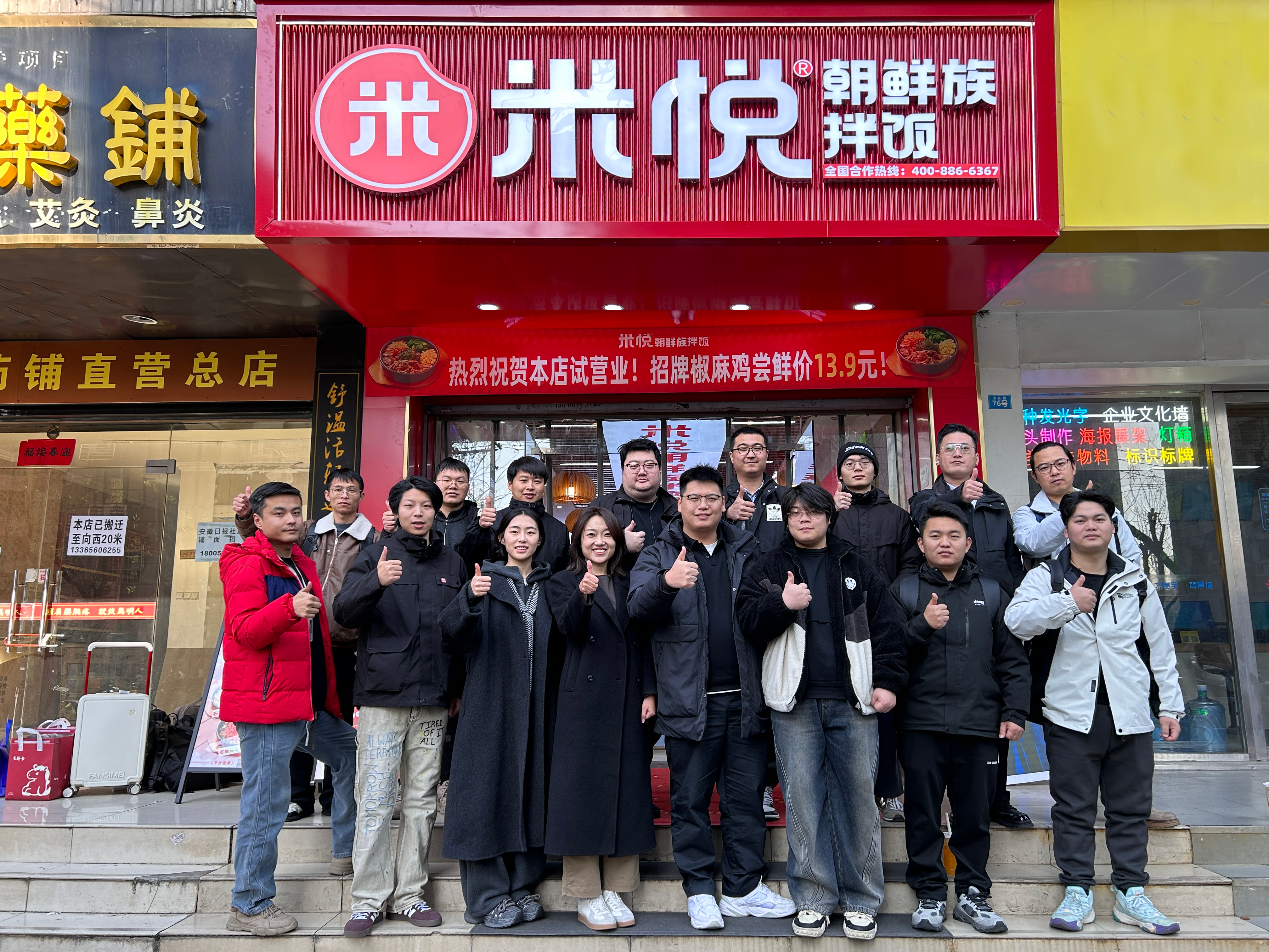 想帮门店赢得好业绩 先通过米悦内部“硬考核”