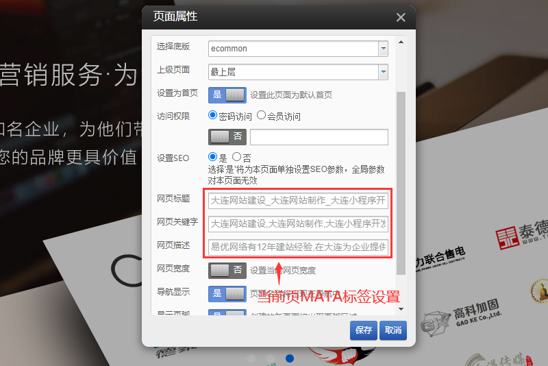 易优网站操作 易优网站操作
