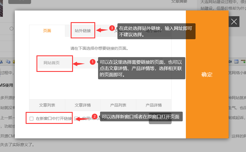 易优网站操作 易优网站操作
