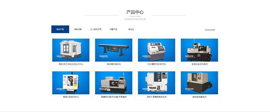 胜泰科技 胜泰科技