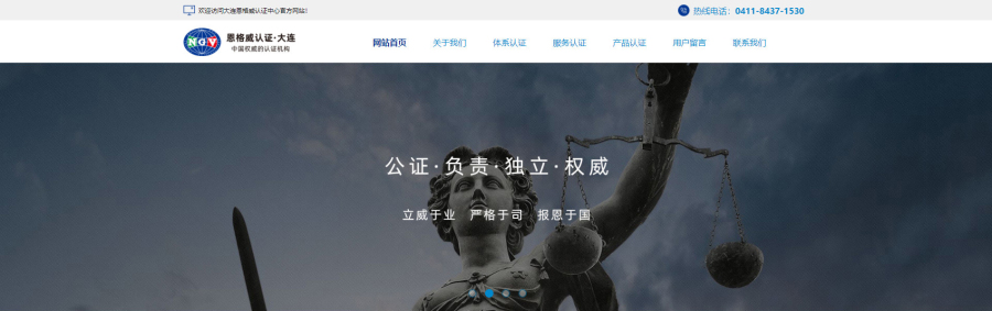 大连博世管理咨询有限公司