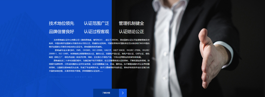 大连博世管理咨询有限公司