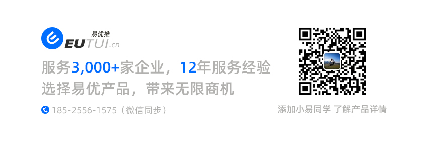 联系易优 联系易优