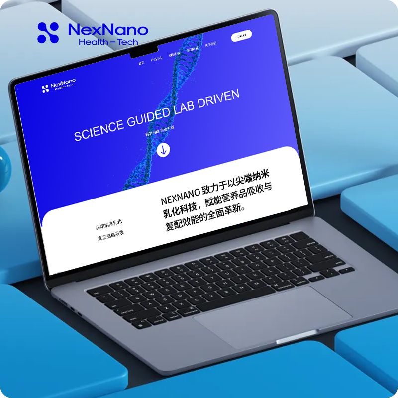 杭州納洣健康科技有限公司