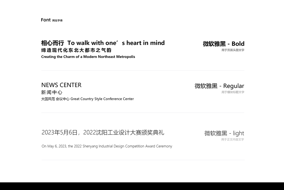 中达木屋网站建设案例