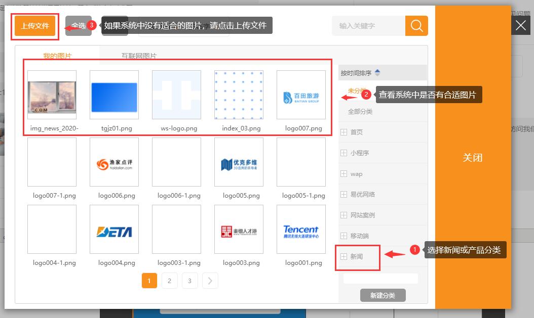 添加缩略图的方法