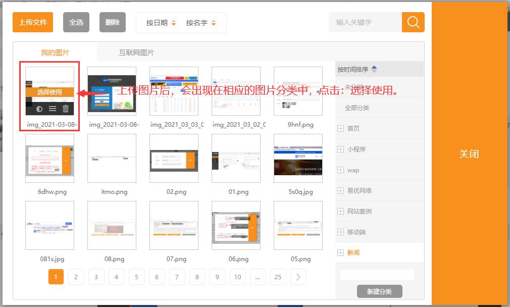 添加缩略图的方法