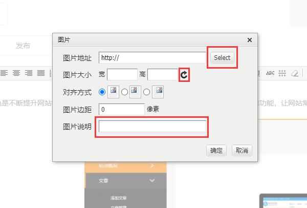 图片上传功能 图片上传功能