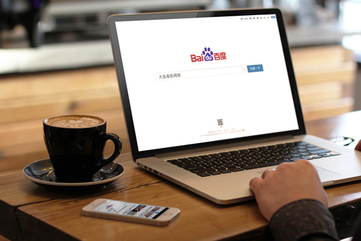 百度推广