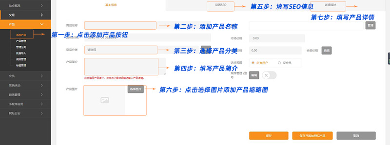 易优网络网站后台管理系统