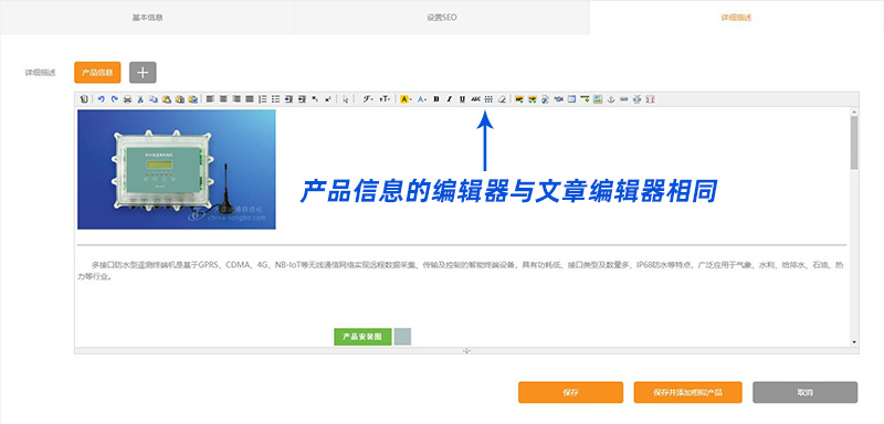 易优网络网站后台管理系统