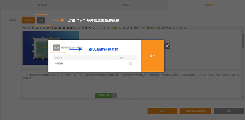易优网络网站后台管理系统