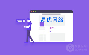 企业网站建设需要多少钱