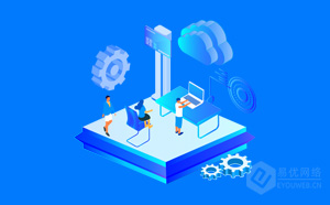 总结：公司网站建设需要注意的哪些问题