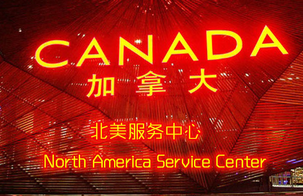 中国海外发展投资促进会