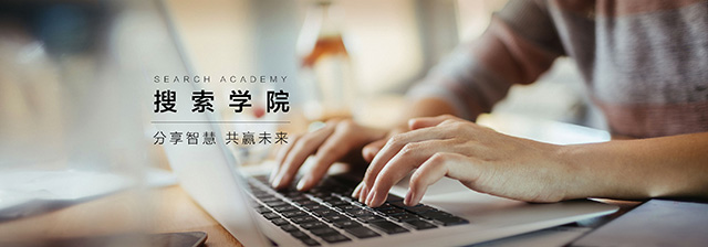 百度搜索资源平台