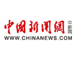 中国新闻网