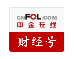 财经号