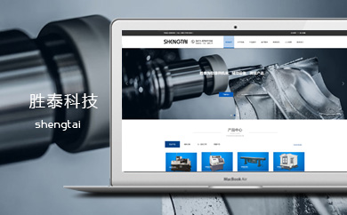 胜泰科技
