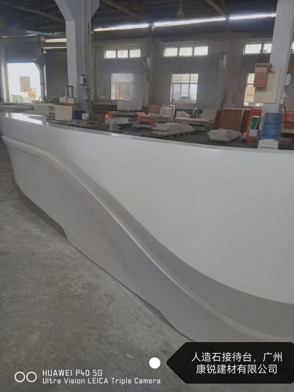 亚克力异形接待台