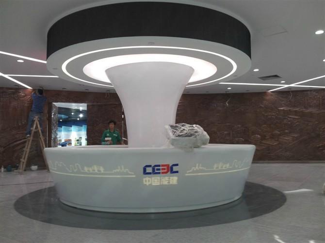 服务台、接待台