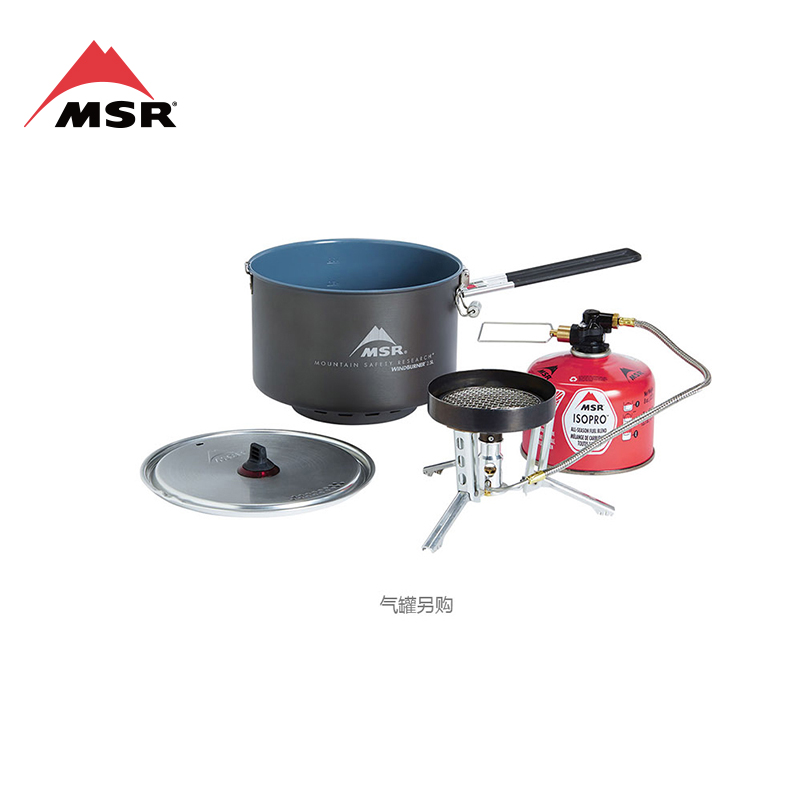 MSR WindBurner Group Stove System 2.5L 团队防风炉具系统 10367