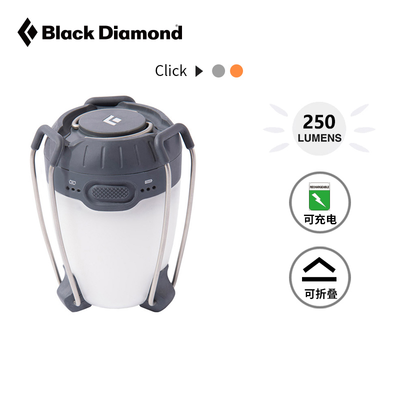 BlackDiamond BD黑鉆 Apollo 太陽神營燈戶外露營燈營地?zé)?50流明 620716