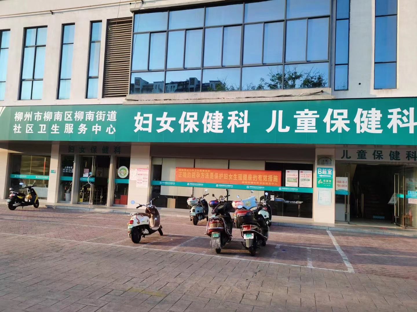 柳州市~柳南社区第二套测听室安装