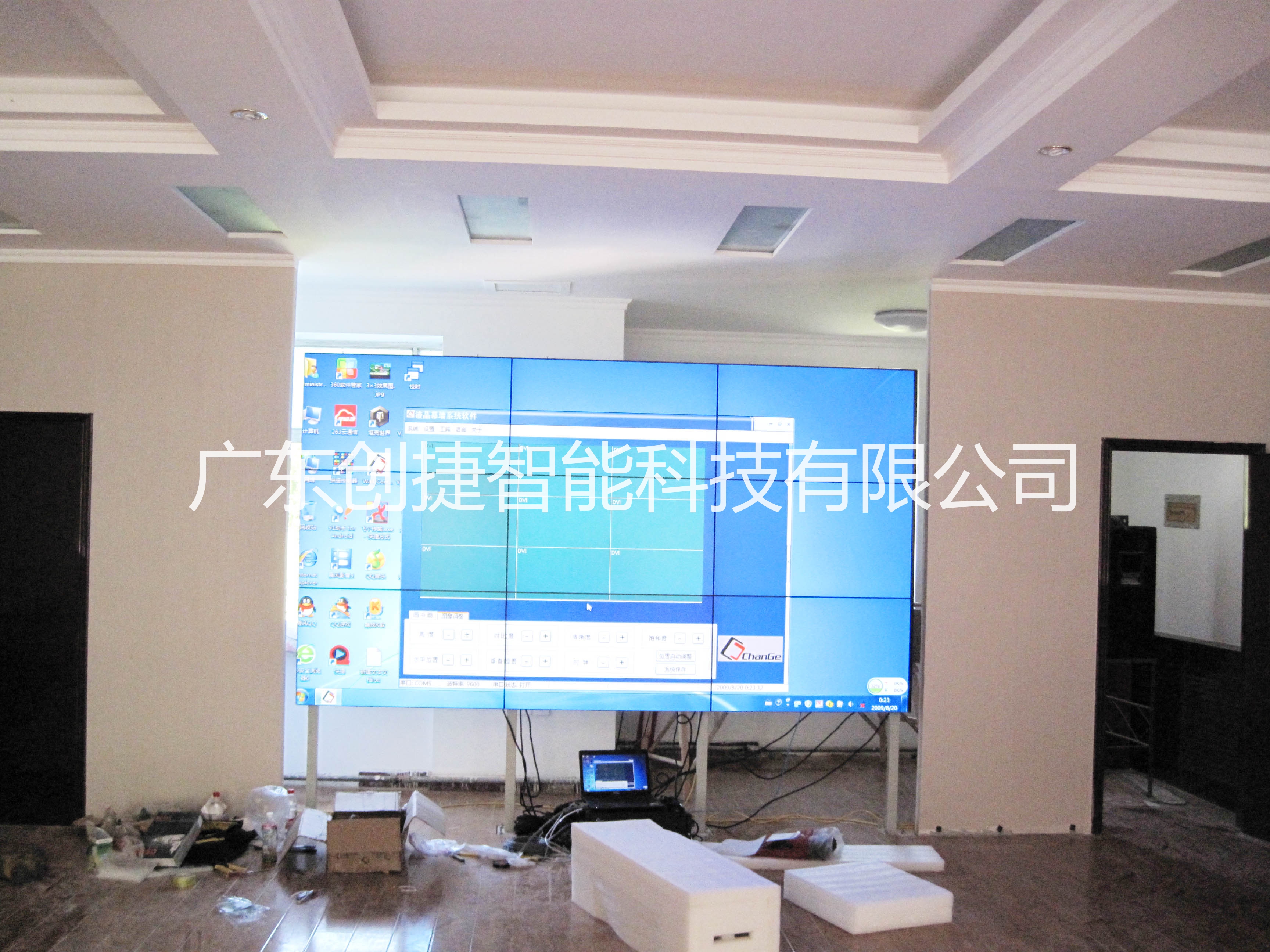 霍尔果斯河流流域管理处