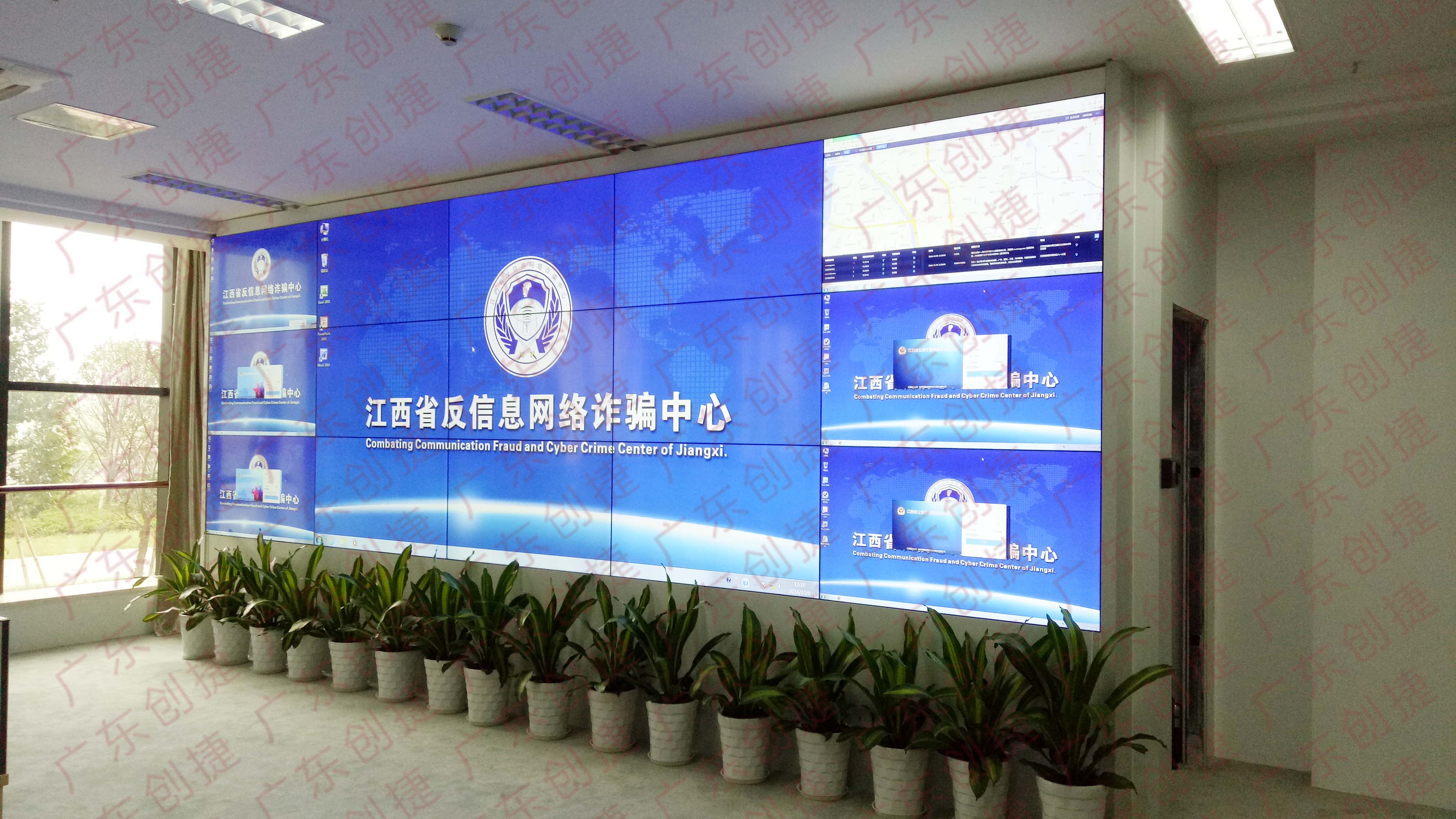 江西省反信息网络诈骗中心